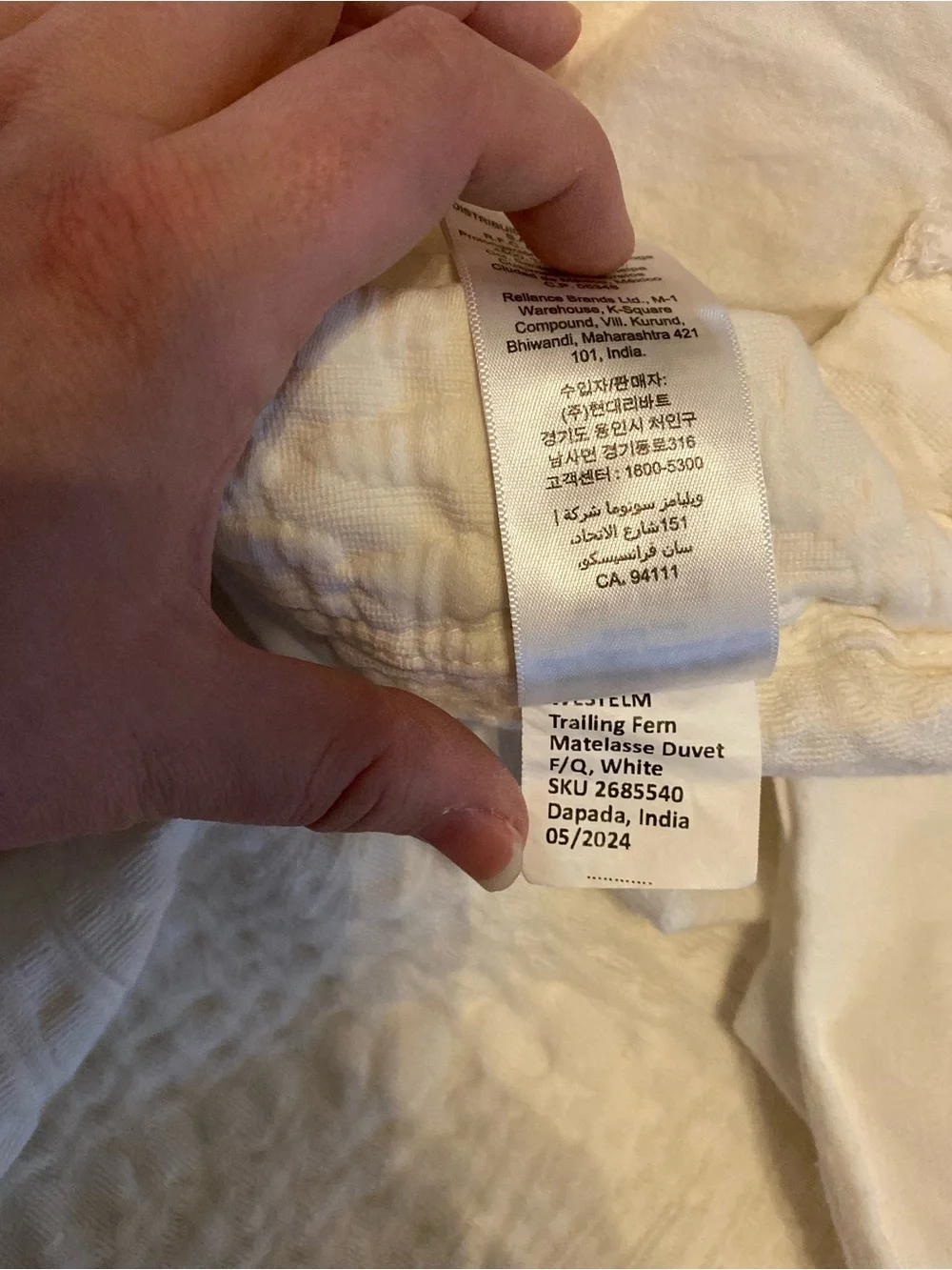 West Elm TRAILING FERN MATELASSE Duvet Cover Full/Queen In Ivory & 2 Euro Shams